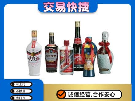 咸宁名酒回收武陵酒.jpg