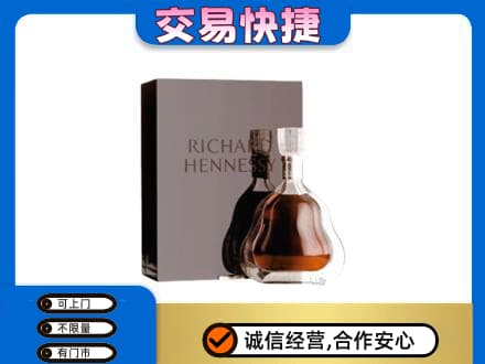 咸宁洋酒回收李察礼盒.jpg