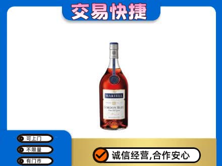咸宁洋酒回收马爹利蓝带.jpg