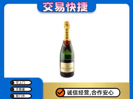 咸宁洋酒回收名仕.jpg