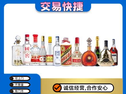 咸宁回收酒