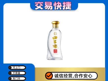 咸宁名酒回收口子窖.jpg