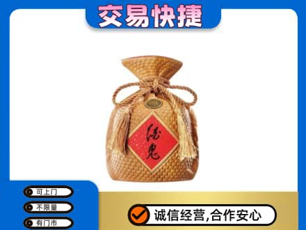 咸宁名酒回收酒鬼酒.jpg
