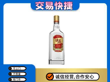 咸宁名酒回收尖庄.jpg