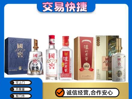 咸宁回收国窖酒