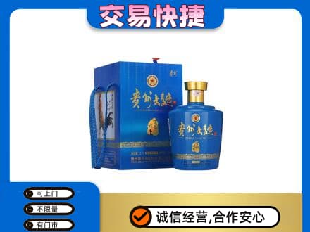 咸宁名酒回收贵州大曲.jpg