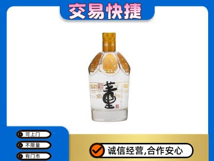 咸宁回收董酒