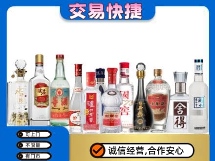咸宁回收名酒