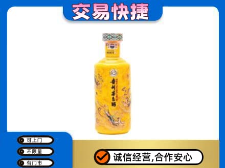 咸宁茅台回收散花飞天.jpg