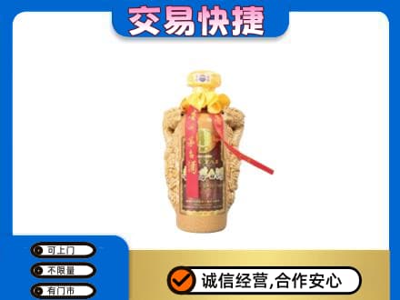 咸宁茅台回收年份酒瓶.jpg