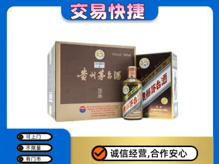 咸宁茅台回收彩釉珍品.jpg