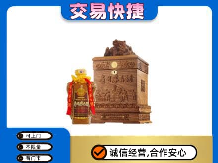 咸宁回收80年茅台酒