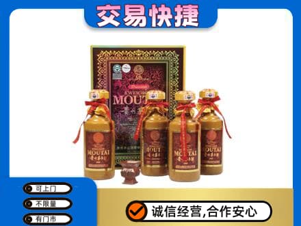 咸宁茅台回收50年礼盒.jpg