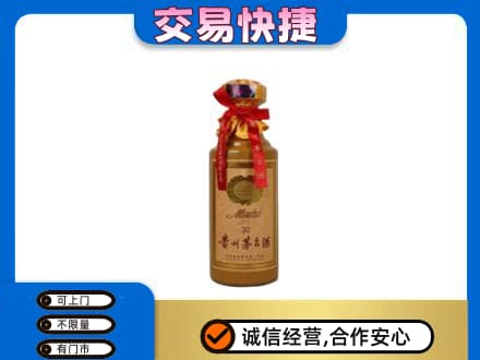 咸宁回收30年茅台酒